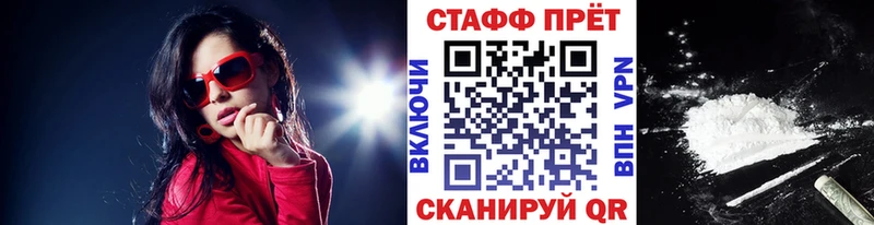 Виды наркоты Городец APVP ТГК Cocaine МЕФ