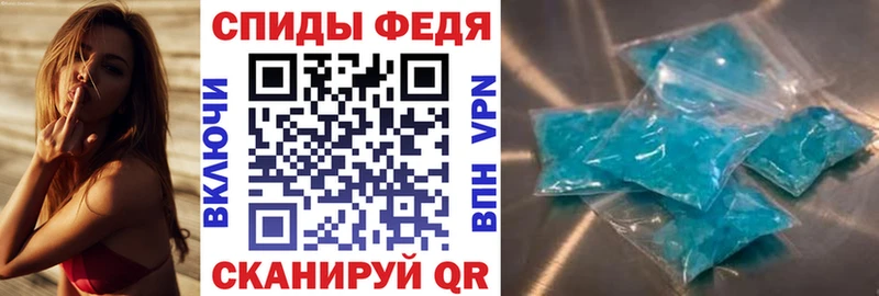 Амфетамин VHQ  Городец 