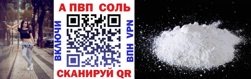kraken ССЫЛКА  Городец  APVP мука  купить  