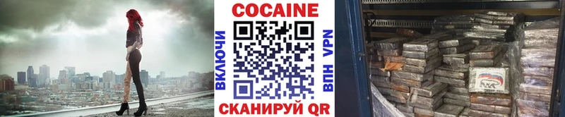 магазин продажи   Городец  КОКАИН Перу 