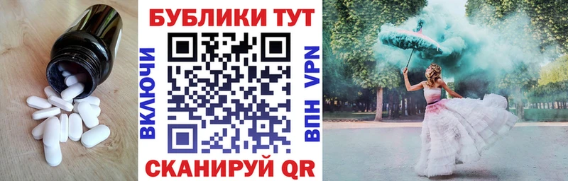 площадка Telegram  Городец  Ecstasy круглые 