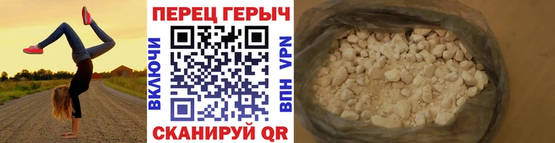 купить наркотики сайты  Городец  Героин VHQ 