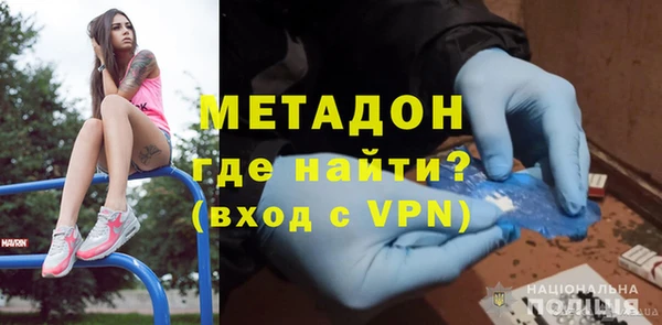 кокс Армянск