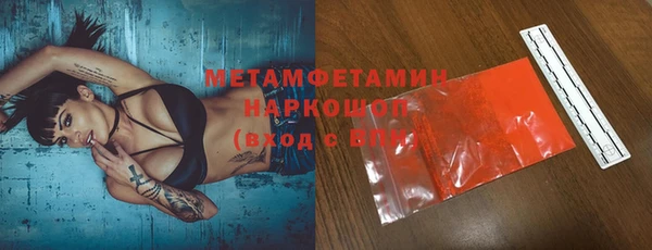 кокс Армянск