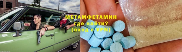 мет Арсеньев