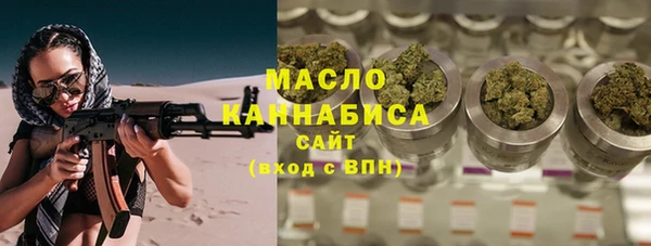мет Арсеньев