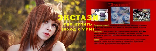 мет Арсеньев