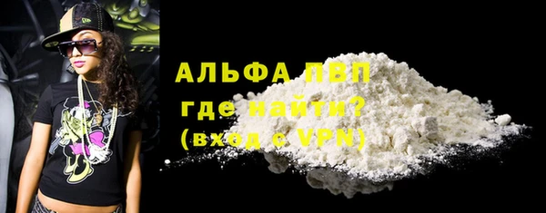 кокс Армянск