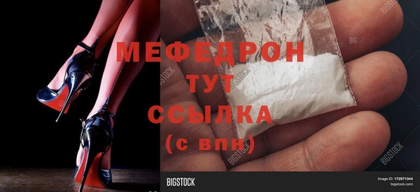 мет Арсеньев