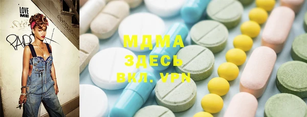 мет Арсеньев