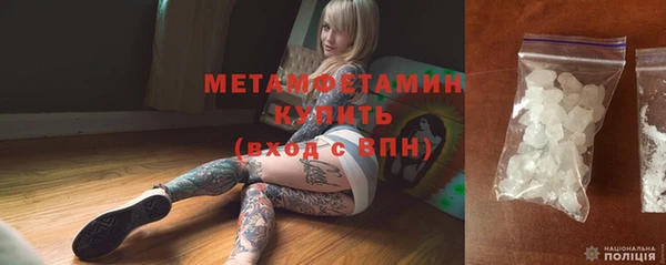 скорость Аркадак