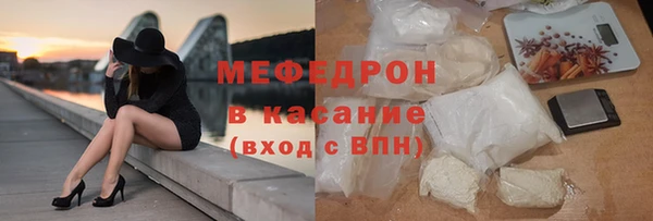 мет Арсеньев