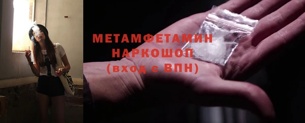 скорость Аркадак