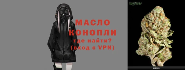 мет Арсеньев