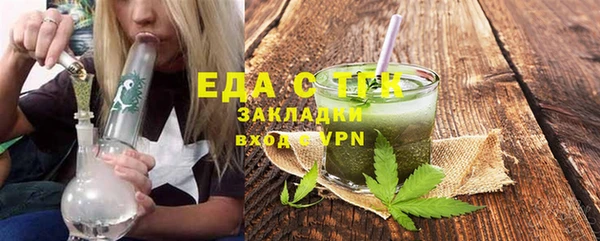 кокс Армянск
