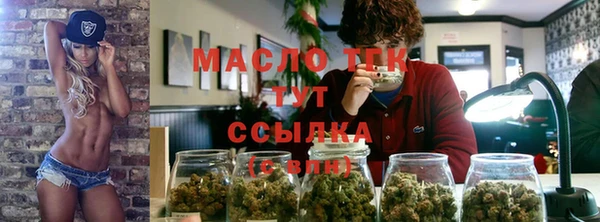 кокс Армянск