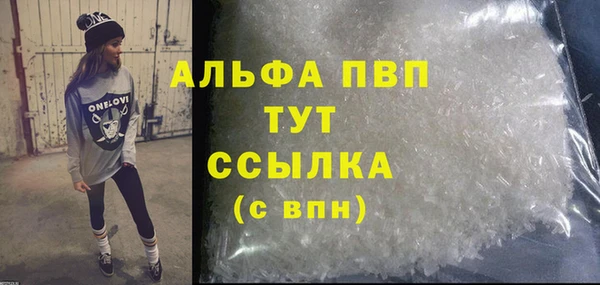 мет Арсеньев