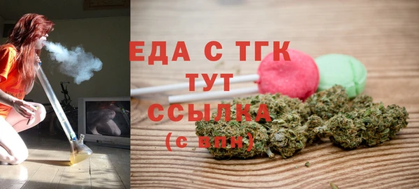 скорость Аркадак