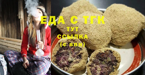 кокс Армянск