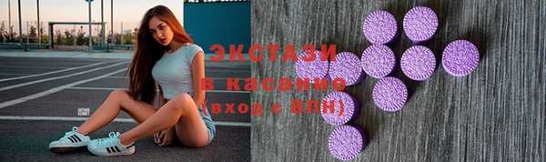 кокс Армянск