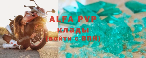 мет Арсеньев