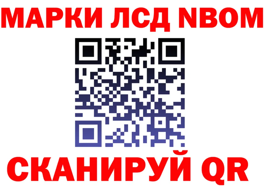 Где продают наркотики?  Telegram Городец