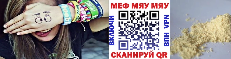 кракен зеркало Городец Мефедрон mephedrone купить
