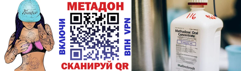 Метадон мёд  это официальный сайт  Городец 