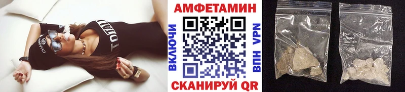 Метамфетамин Methamphetamine  Городец 