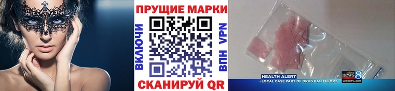 где найти   omg как войти  Марки 25I-NBOMe 1,5мг  Городец 