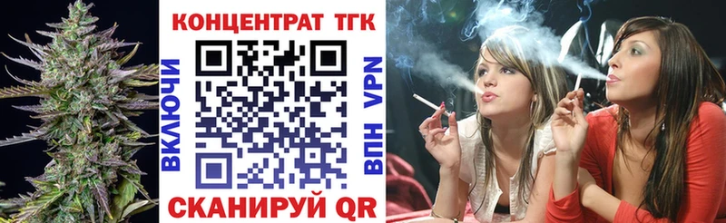 наркотики  Городец  Дистиллят ТГК Wax 